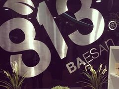 -813芭依珊 BAESAn(皇冠十畝地店)