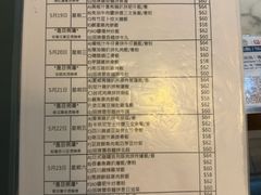 -深仔记茶餐厅(亚士厘道店)