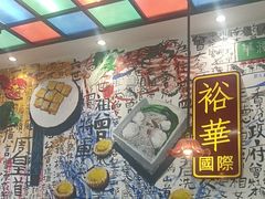 -九龙冰室(动漫星城店)
