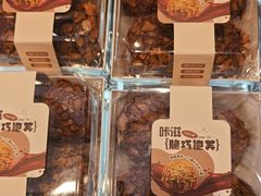 -酥侯糕点(长楹天街店)