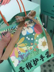 -青稚护手霜QINGZHI