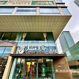 驱车60公里！就为了吃滨海TOP1东南亚菜
