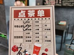 -霸王茶姬(南强街店)