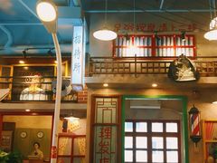 -马路边边串串香(双井直营店)