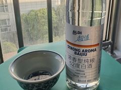-ALDI奥乐齐超市(杨浦延吉店)