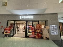 -海马体照相馆(正佳广场大师店)