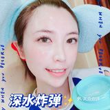 酸奶的爱用物丨补水小精灵星球面膜