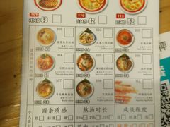 菜单-雷门拉面·现熬骨汤(凯德来福士店)