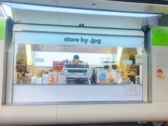 -JPG coffee(广州体育西店)