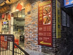 -长沙文和友(海信广场店)