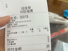 -刘信牛羊肉小炒泡馍(回民街店)