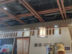 -寻裕记·现炒浇头面(人民广场店)