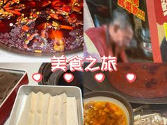 -老天桥蛙炉火锅(姑苏总店)