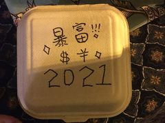 -漫生活烘焙·无糖蛋糕·动物奶油