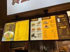 -黔真牛原汤牛肉粉