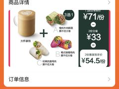 -星巴克(古象大酒店店)