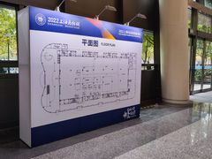 -上海跨国采购会展中心