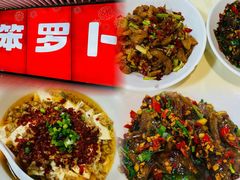 -笨罗卜浏阳菜馆(龙华鹏润达店)
