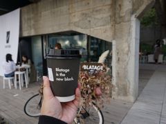 -BLATAGE COFFEE