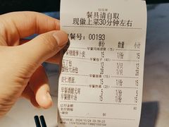 -花园茶楼(兴城西路店)