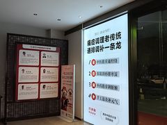 -经禅和·中医推拿(奥体恒山路店)