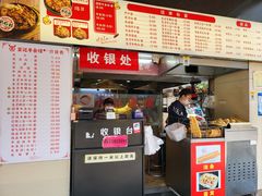-江三王记牛杂馆(总店)