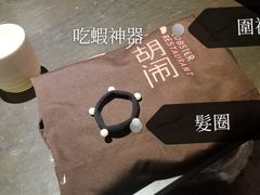 包房-虾胡闹龙虾馆(湄南河店)