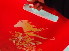 -粤珍轩.创始店.始于2001(含光门店)