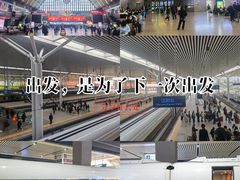 -沈阳站
