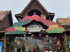 -东部华侨城