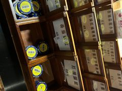 -羊大爷涮肉(亮马桥店)