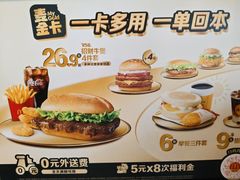 -麦当劳(豫园店)