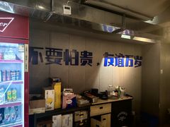 -微醺烤牛·炭火烧烤·精酿啤酒(东郊记忆店)
