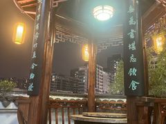 -道南書院·私房菜·早午茶·茶馆