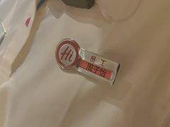 -海底捞火锅(飞马水城店)