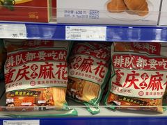 -麦德龙(闵行店)