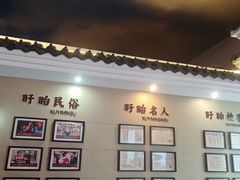 -红胖胖龙虾王·本地菜