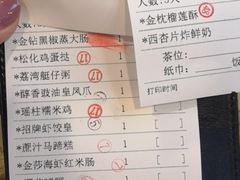 账单-点都德(北京路贰店)