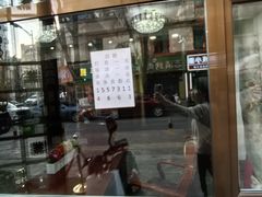 -伊帆食府·青海地方特色美食