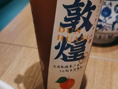 -西部马华清真兰州牛肉面·烧烤夜市(广渠门店)