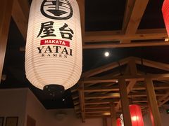 大堂-博多舍楽(金利来店)
