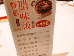 -东海海鲜酒家(中信广场店)