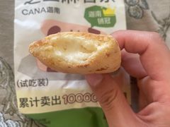 -迦南(杭州东站万象汇店)