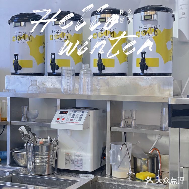 今天来试试这家台湾炒鸡出名的奶茶店喽