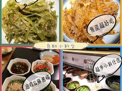 -湊湊火锅·茶憩(石家庄万象城店)