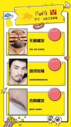 -坤艺发型文化