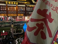 -豫园湖心亭茶楼