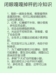 -Fundi张玉珊修身堂·indiba·BTL科技瘦身