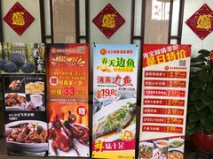 菜单-海宝酒家(中山四路店)