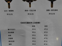 -CORNER CONE GELATO酷矿手作霜淇淋(南头古城店)